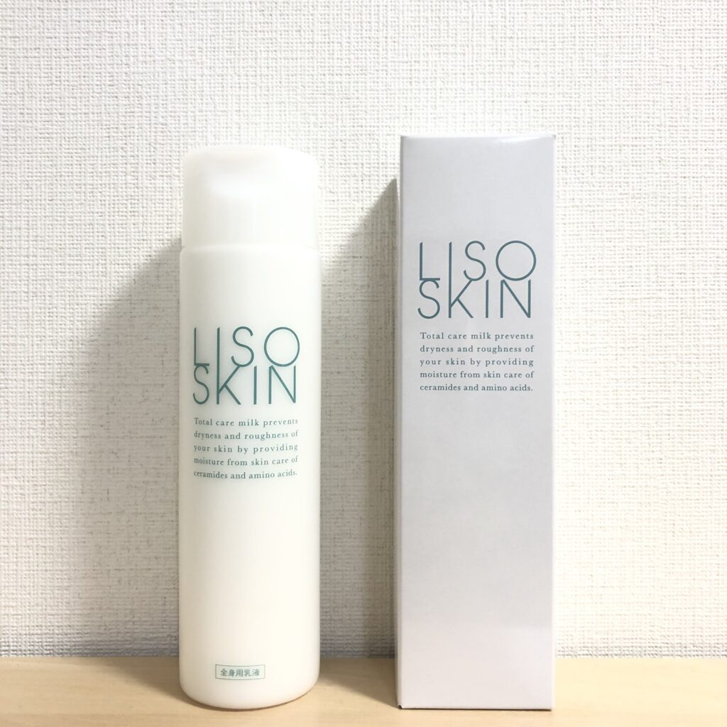 リソスキン LISOSKIN トータルケアミルク 60ml - 基礎化粧品